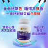 色胺酸 Tryptophan(60粒/瓶)