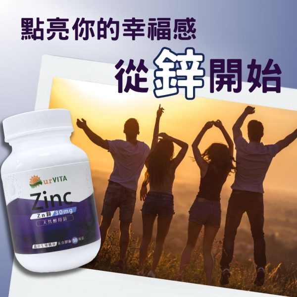 天然酵母鋅(30粒/瓶)
