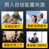 左旋精氨酸(60粒/瓶)