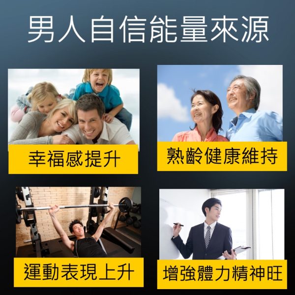 左旋精氨酸(60粒/瓶)