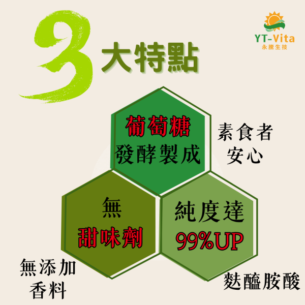 左旋麩醯胺酸粉(150克/瓶)