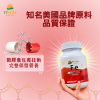 微膠囊化鐵(30粒/瓶)