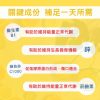 維生素C1000發泡錠(10錠/瓶)