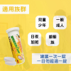 維生素C1000發泡錠(10錠/瓶)