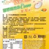 維生素C1000發泡錠(10錠/瓶)