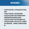 癌症基因風險評估