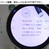 日本進口【IKEDA】池田 手持式附燈3.5倍放大鏡【V1MF02110000000】