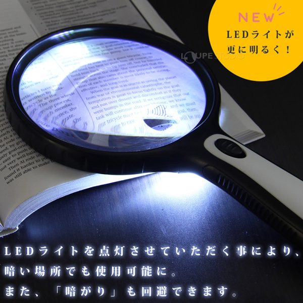 日本進口【IKEDA】池田 新款手持式1.8倍超大視窗放大鏡 (附LED燈)【V1MF02150000000】
