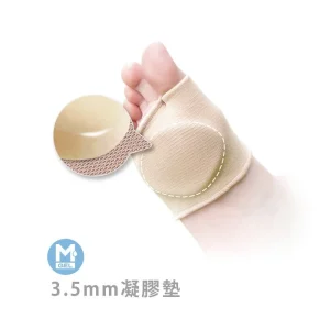 【GelSmart】凝膠前掌減壓舒緩墊-厚片加強型140F【S1FW7937KHA】
