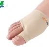 【GelSmart】拇趾外側防磨墊 (1入，左右腳皆適用)【HC169】