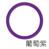 【i-Pure】ISB能量魔力手環【P1PU0004】