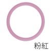 【i-Pure】ISB能量魔力手環【P1PU0004】
