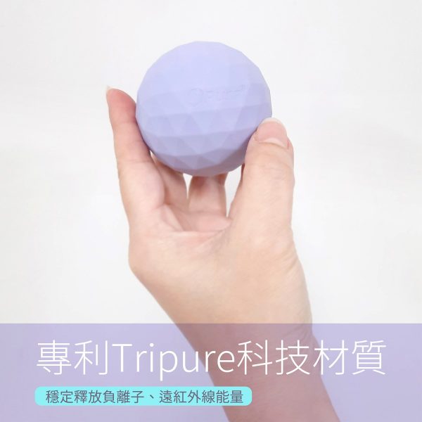 【i-Pure】能量矽膠舒壓筋膜球 (單顆)【F1BE8418