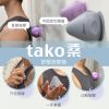 【i-Pure】tako桑 舒壓按摩器【F1BE8414】