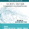 【口適怡】抗菌漱口水 700ml【P1PC00810000000】