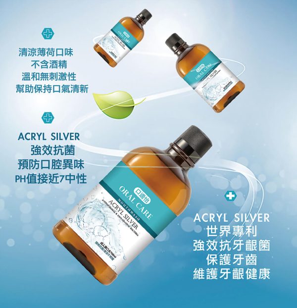 【口適怡】抗菌漱口水 700ml【P1PC00810000000】
