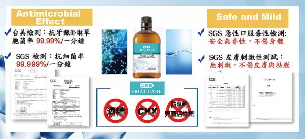 【口適怡】抗菌漱口水 700ml【P1PC00810000000】