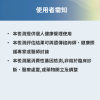 肥胖基因風險評估