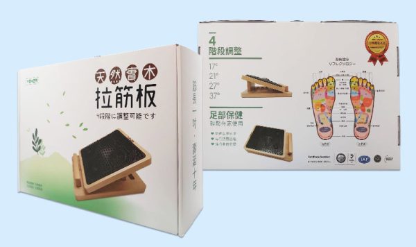 四段式養生拉筋板 (免組裝)【F1BE8412CAF0000】