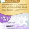 液體鈣軟膠囊