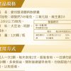 液體鈣軟膠囊