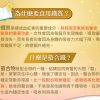 紅妍螯合鐵複合膠囊