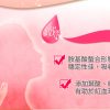 紅妍螯合鐵複合膠囊