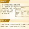 紅妍螯合鐵複合膠囊