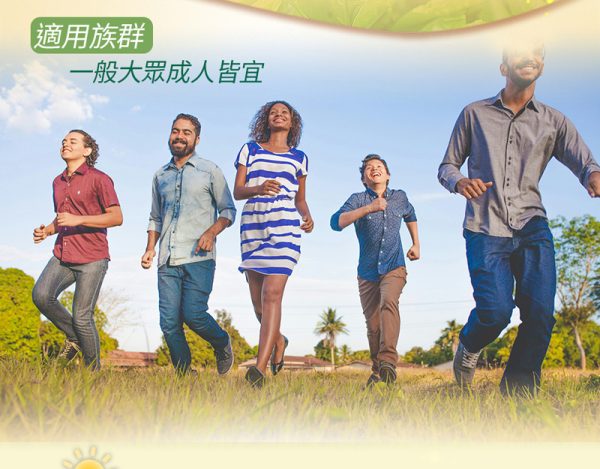 山苦瓜草本膠囊