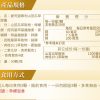 山苦瓜草本膠囊