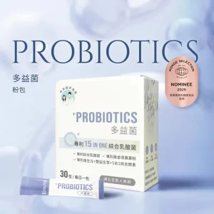 多益菌粉包