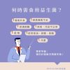 多益菌粉包
