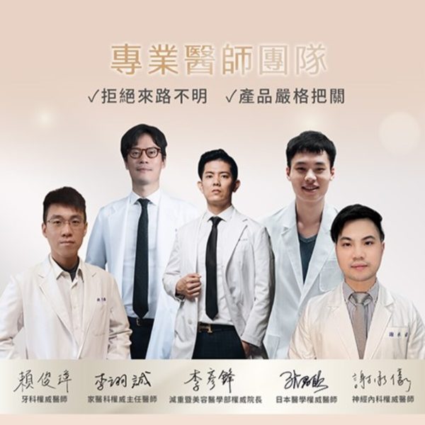 多益菌粉包