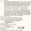 多益菌粉包