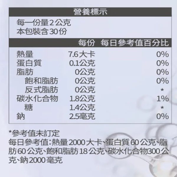 多益菌粉包