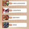 好速酵膠囊