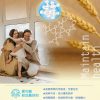 β-聚葡萄糖膠囊
