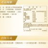 β-聚葡萄糖膠囊
