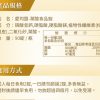 葉酸食品錠(純素)