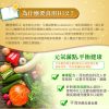 維生素B12錠狀食品(純素)