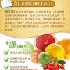 C-1000玫瑰果錠