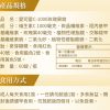 C-1000玫瑰果錠