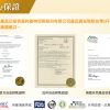 C-1000玫瑰果錠