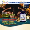 25倍濃縮萃取瑪卡活力膠囊