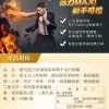 25倍濃縮萃取瑪卡活力膠囊