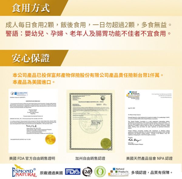 25倍濃縮萃取瑪卡活力膠囊