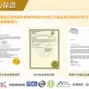 南瓜籽順暢膠囊