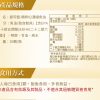 精粹82濃縮魚油
