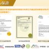 精粹82濃縮魚油