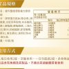 極潤皙複方膠原蛋白錠